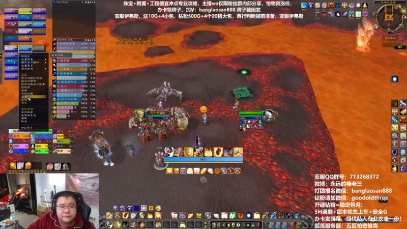 【2022-12-22 21点场】棒老三：基本快好了，多谢关心！