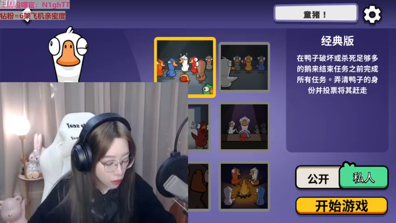 【2022-12-21 19点场】童猪啊i：【双倍】音乐电台一会儿