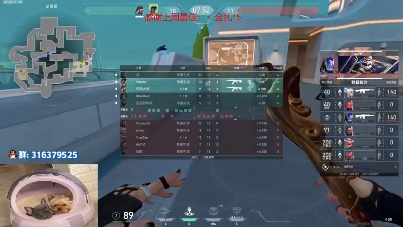 【2022-12-21 21点场】瓦罗兰特啊杰：【啊杰】：极致的瞄准才是王道