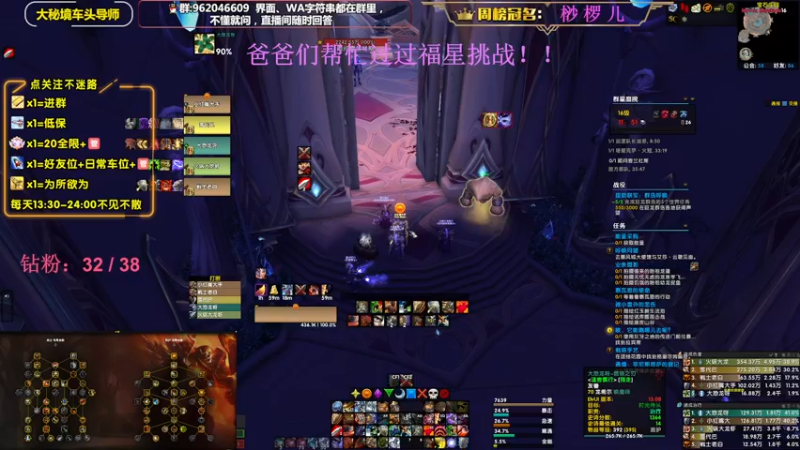 【2022-12-22 15点场】大嘴geigei：大嘴：双倍亲密度，大秘境车头导师！！
