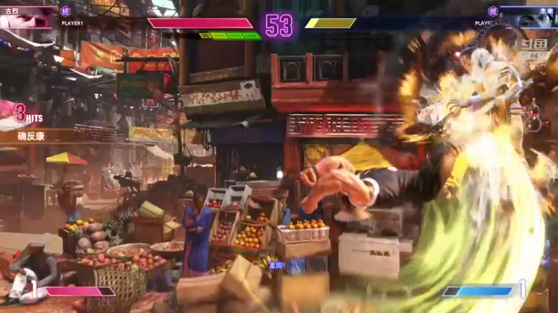 【2022-12-22 22点场】边哥BeenGor：直播：街霸6内测2版本上线联机寻找高手中