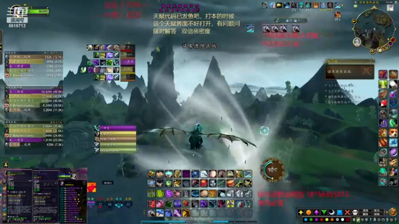 【2022-12-23 06点场】许言0407：许老板：恶魔猎手教学视频已出