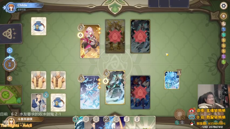 【2022-12-22 23点场】毕游侠：今天来玩剑鬼双水抓双岩剑鬼