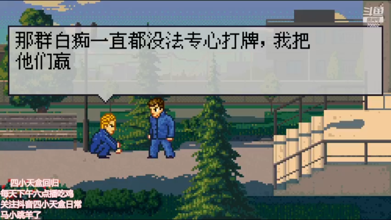 【2022-12-23 17点场】蓝战非OvO：四小天盒回归