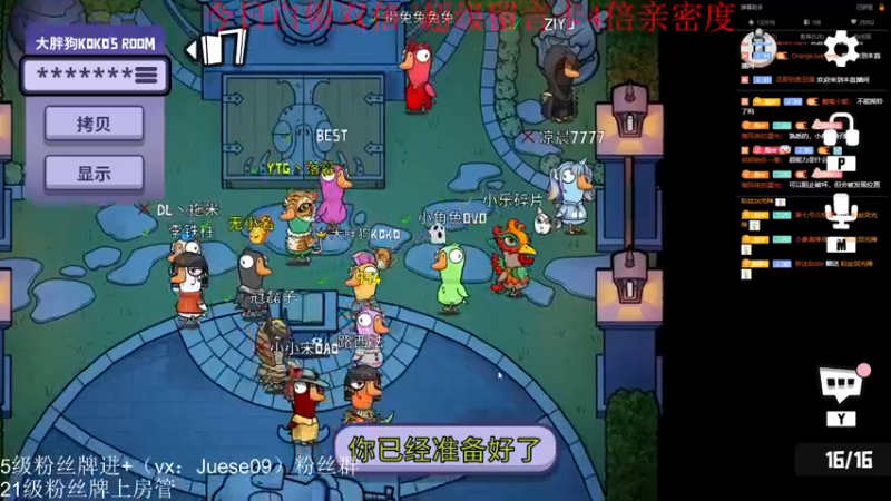 【2022-12-22 02点场】小角色ovo：（白银双倍）小游戏时间！