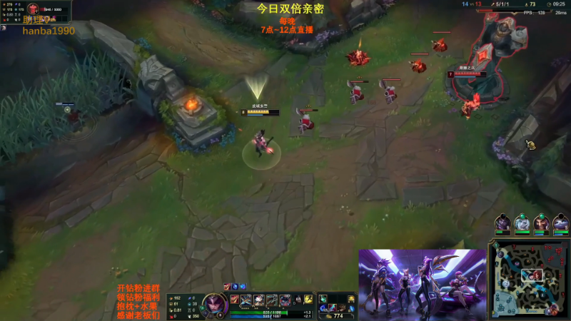 【英雄联盟】主播油条的精彩时刻 20221223 00点场