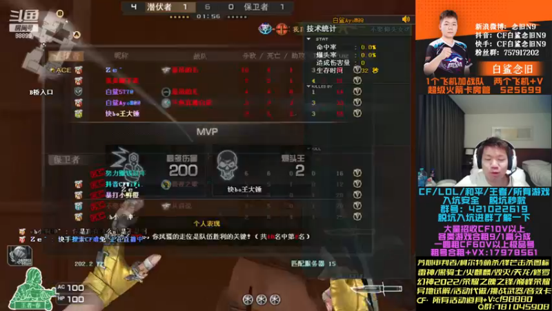 【2022-12-22 23点场】白鲨念旧N9：双倍亲密度，后天回去！