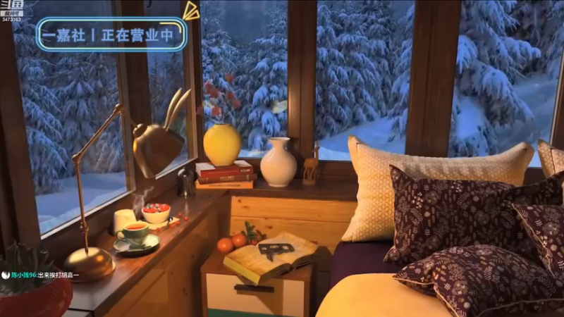 【2022-12-23 18点场】胡嘉一：【黄金双倍】滚烫的人生