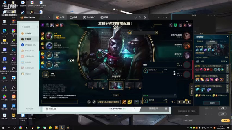 【2022-12-22 20点场】小柯柯大魔王：身体已恢复一半了！