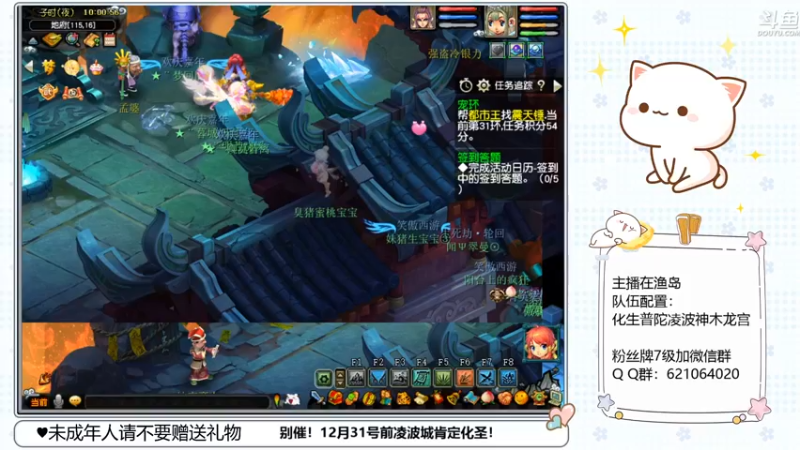 【2022-12-23 10点场】猪猪小仙女呀：阿猪的凌波城化圣之路~