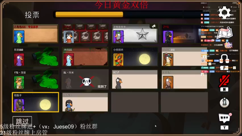 【2022-12-23 00点场】小角色ovo：（黄金双倍）小游戏时间！