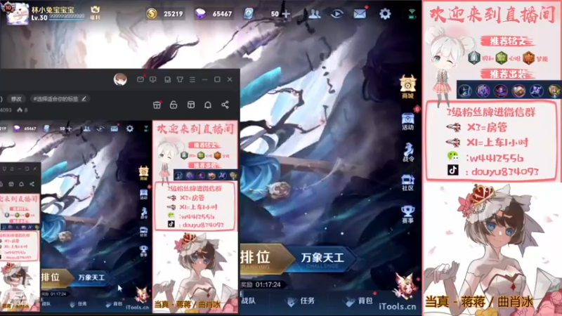 【2022-12-23 13点场】小飞Avery：国服小乔：今天白银双倍经验哦❥(^_-)