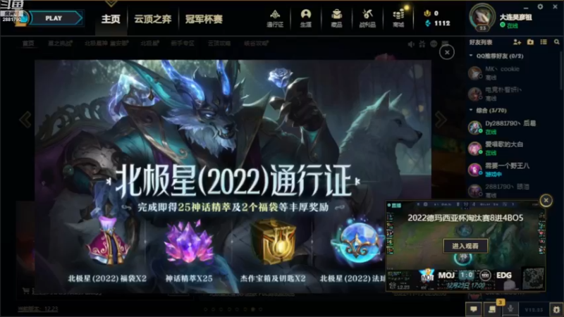 【2022-12-23 18点场】晴天QyxL：晴天：啪哥代播中快上车~