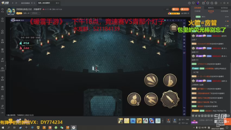 【2022-12-23 18点场】谎言言0V0：【言桑】暖雪.10点竞速