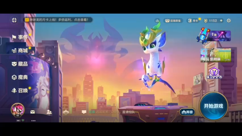 【2022-12-23 09点场】夏良非凉：菜菜的夏凉的直播间