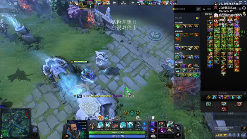 【2022-12-23 14点场】李哥Lrc：纯粹DOTA 431935