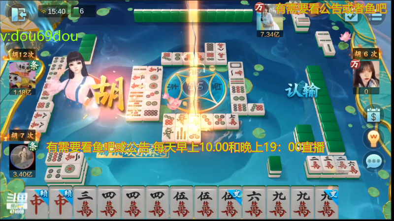 【欢乐麻将】刷白的精彩时刻 20221223 23点场