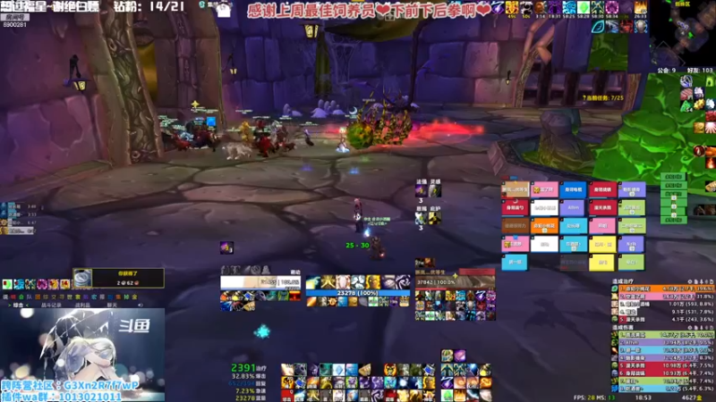 【2022-12-22 18点场】巫笑笑：巫巫：好了好了好了