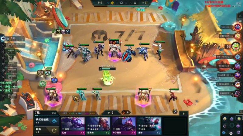 【2022-12-23 15点场】初音未来灰飞：初音：来啦来啦来啦