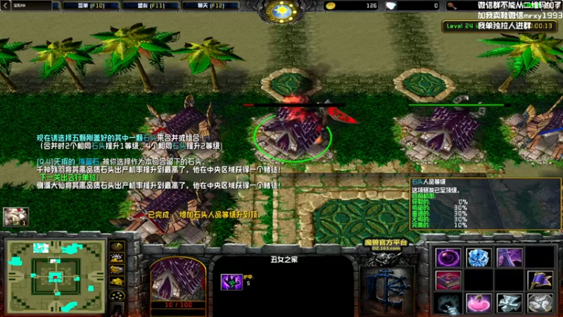 【2022-12-23 01点场】一只漏某人：【漏】晚间单机 魔兽RPG
