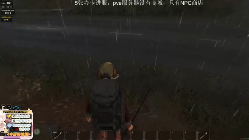 【2022-12-21 13点场】迦南的喃喃呀：一宿虽然有哭泣，早晨必欢呼