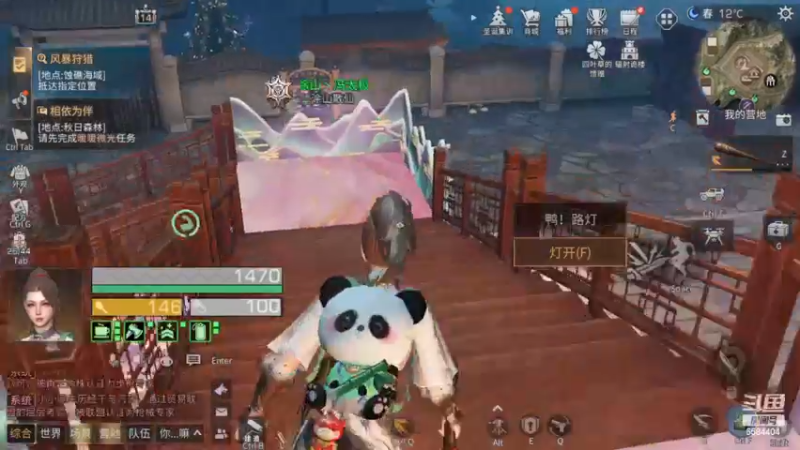 【2022-12-23 14点场】中华田园冯太极：明日之后第五季《方舟市》