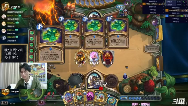 【2022-12-22 20点场】神棍老师麦迪文：神棍老师：偶尔迟到的直播间