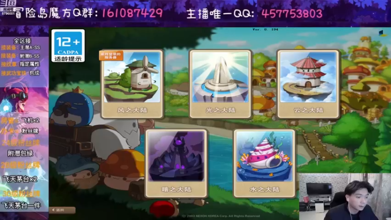 【2022-12-22 19点场】Yehooo：冬天的整活鸭！