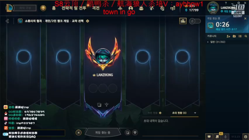【2022-12-23 16点场】impOUO：上8楼8楼8楼8楼8楼8楼8楼