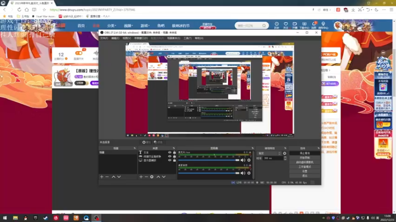【2022-12-23 12点场】鱼的眼泪水知道：【原版】理性讨论 理性辩驳