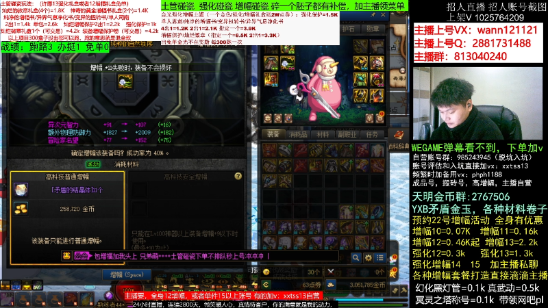 【DNF】今日不服的精彩时刻 20221223 07点场