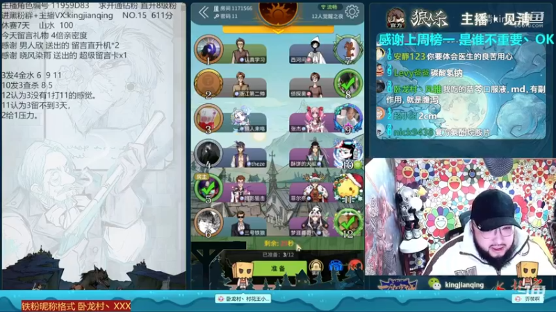 5分夜之贵族