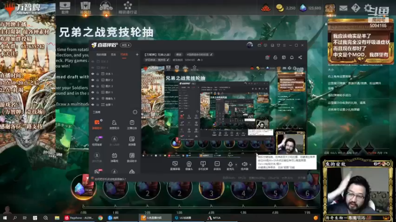 【2022-12-22 17点场】破浪鱼驹：【万智牌】兄弟之战！