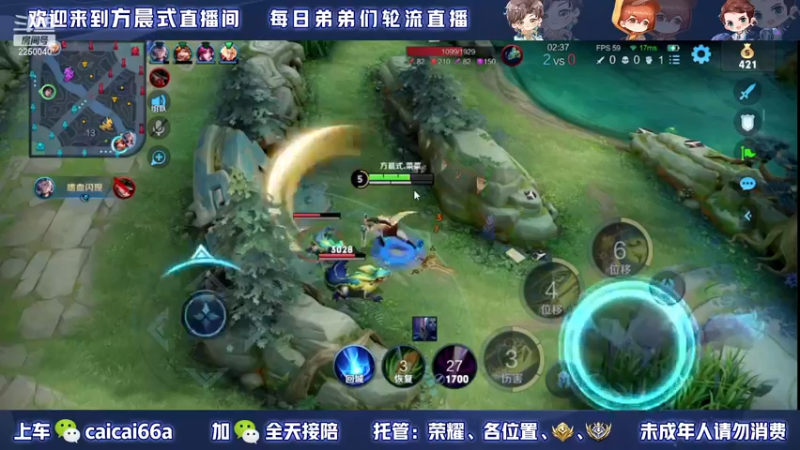 【2022-12-21 23点场】请与逗比同归于尽丶：方晨式各路国服轮流直播