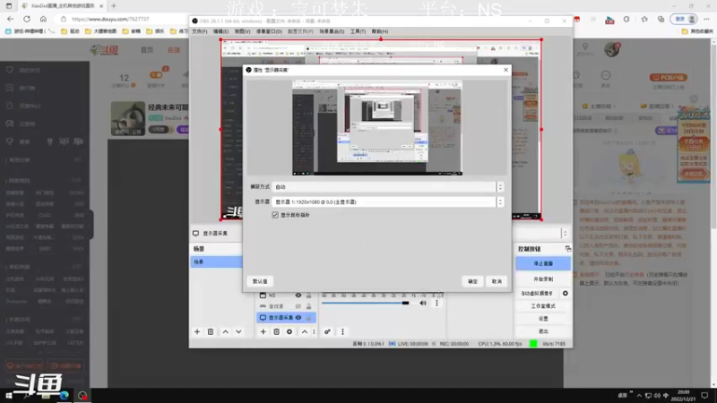 【2022-12-21 20点场】XiaoDxd：经典未来可期型主播!