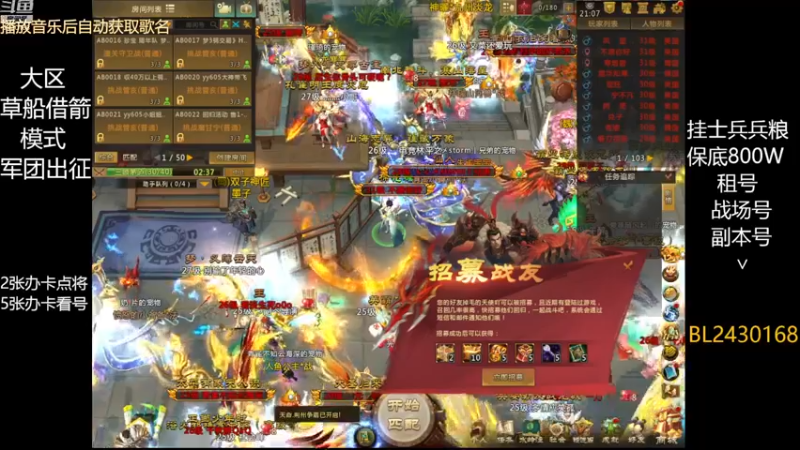 【2022-12-22 21点场】暴力BL：发烧了少说话