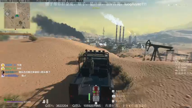 【2022-12-23 00点场】Zy丶腰子：碎甲！很残！NICE！买我！2.0！