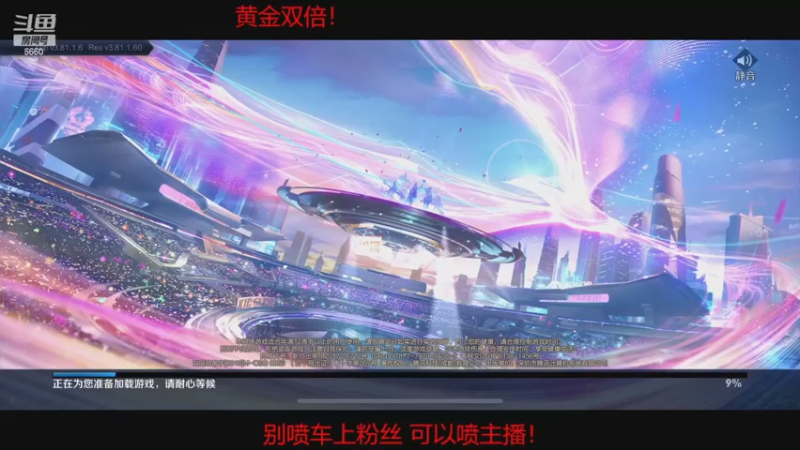 【2022-12-23 22点场】RW渡劫：荣耀养猪车！！！！