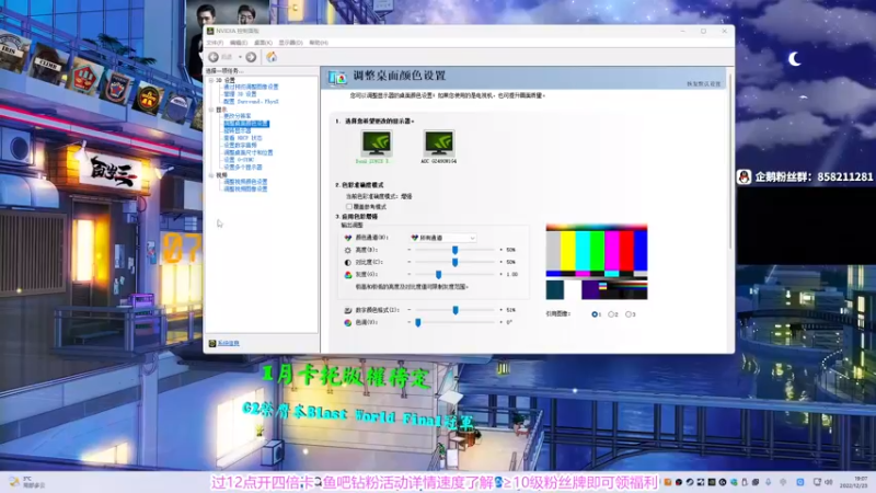 【2022-12-23 19点场】CSGO百岁三：周末愉快 过12点开四倍