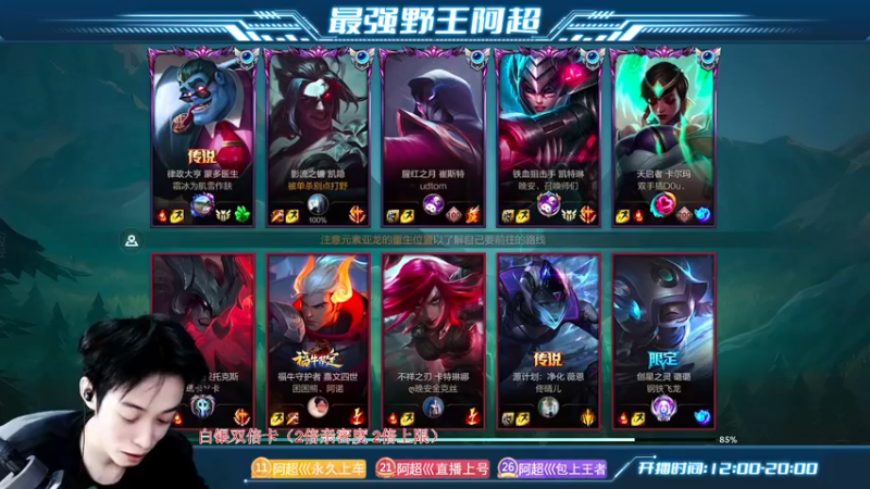 【2022-12-23 13点场】阿超cc丶：⭐阿超:免费上车 速来！！