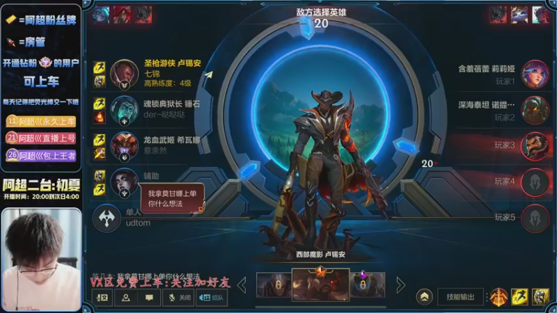 【2022-12-22 20点场】阿超cc丶：⭐阿超:霸王来袭 免费上车 速来！！