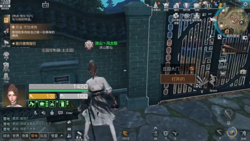 【2022-12-23 10点场】中华田园冯太极：明日之后第五季《方舟市》