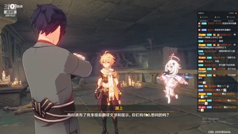 【2022-12-23 19点场】冲酱ccc：双倍双倍晚上好