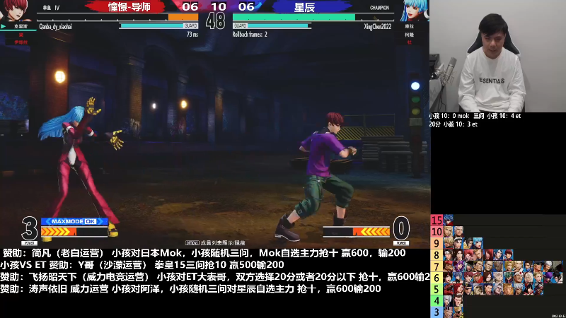 【格斗游戏】战神_河池VR的精彩时刻 20221223 07点场