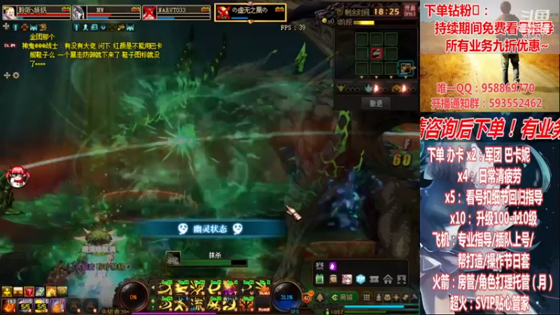 【2022-12-22 21点场】DNF丶心软：在线~军团~回归指导/打造~