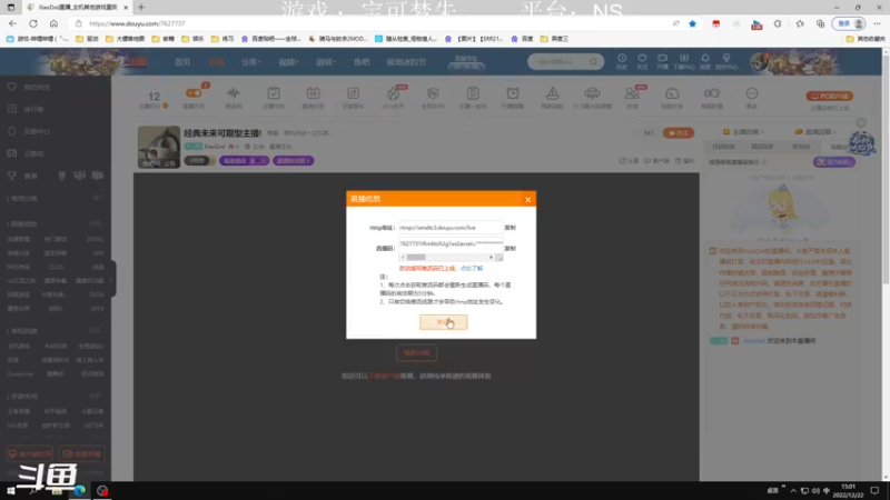 【2022-12-22 15点场】XiaoDxd：经典未来可期型主播!