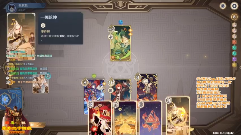 【2022-12-22 23点场】仗仗来了鸦zz：芜湖，原起来