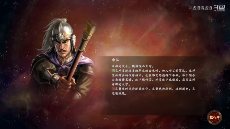 刘备，我军历经万险，拿下了庐江