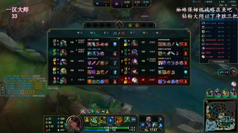 【2022-12-20 14点场】林子文i：白银双倍：蜘蛛神，一区大师教学局！