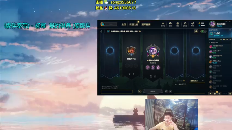 【2022-12-23 07点场】douyu丶松子：蛮王：2分钟1血 选到=赢